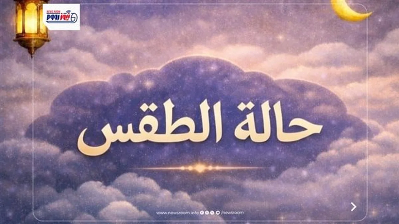 شبورة صباحية وأمطار خفيفة تسيطر على طقس المحافظات اليوم السبت 7 مارس